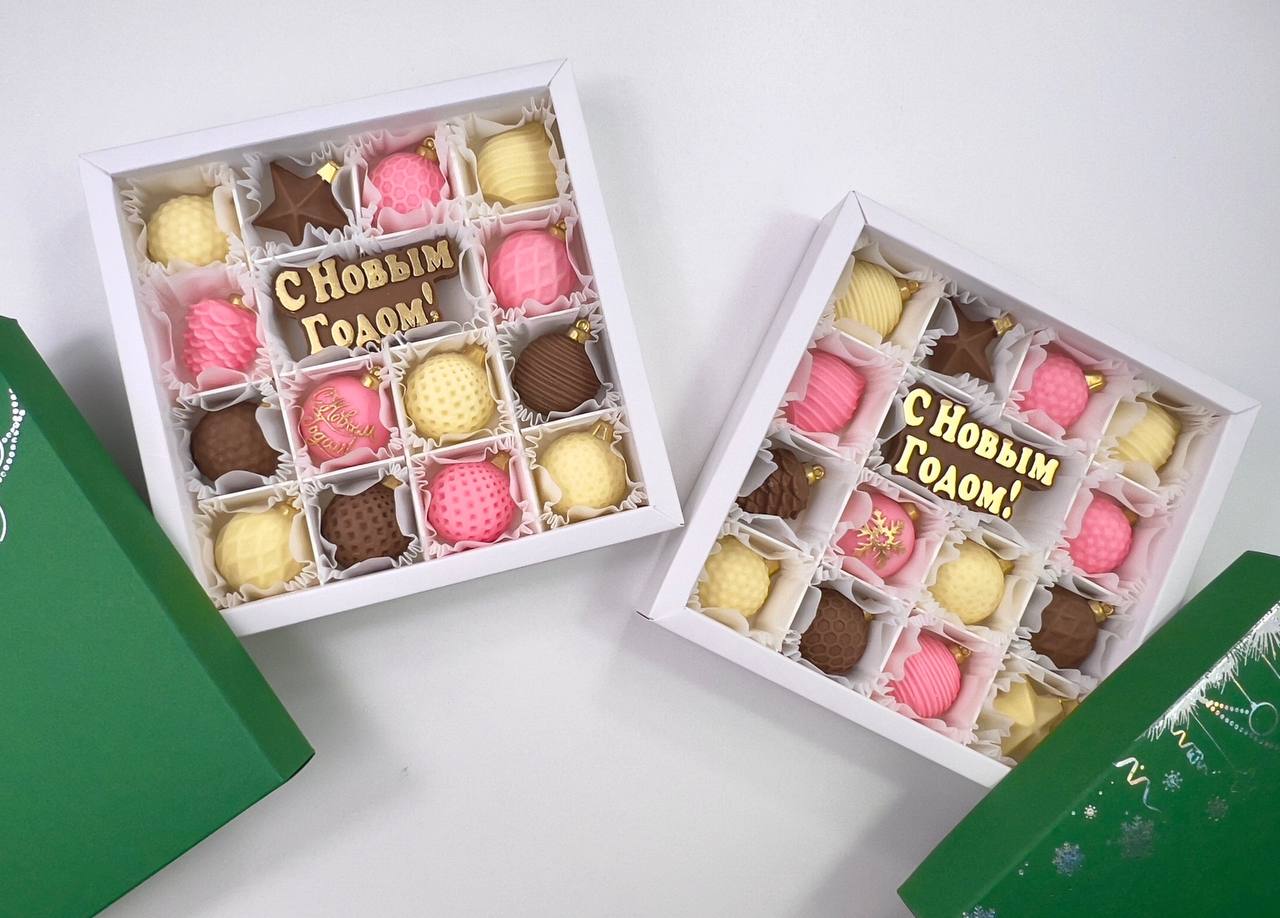 Коробочка новогодних игрушек из шоколада "Вкус радости"